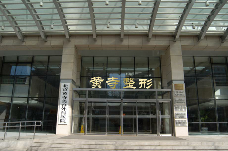 黄寺杜太超小切口拉皮技术到底好在哪里？