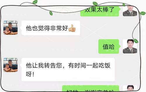 从有想法改变到整形完成一共用了不到48小时