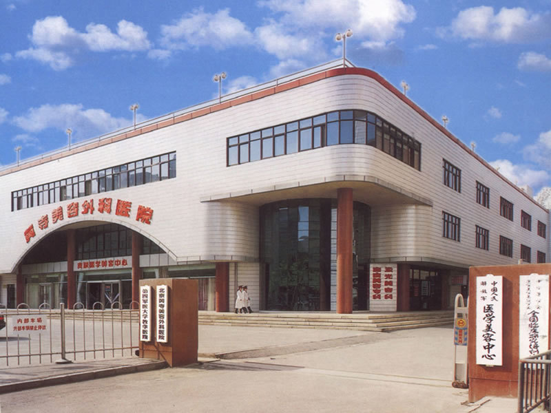 满载40年光阴的黄寺医美今在何方?一群抱薪者的传承与新生 满载40年光阴的黄寺医美今在何方?一群抱薪者的传承与新生