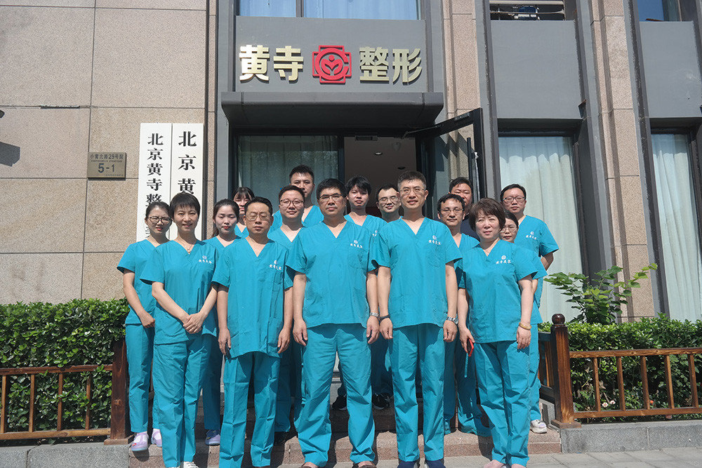 满载40年光阴的黄寺医美今在何方?一群抱薪者的传承与新生 满载40年光阴的黄寺医美今在何方?一群抱薪者的传承与新生