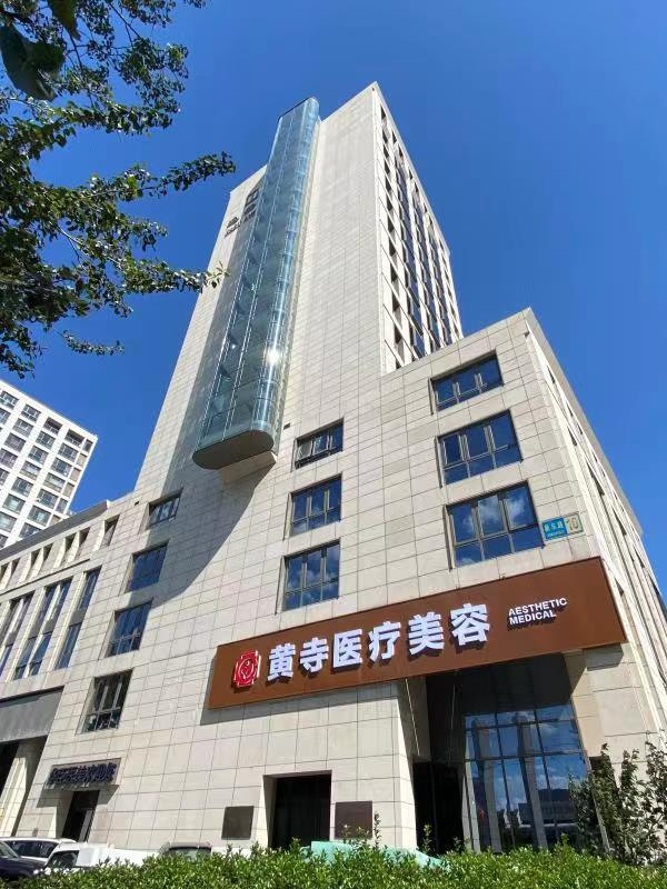 满载40年光阴的黄寺医美今在何方?一群抱薪者的传承与新生 满载40年光阴的黄寺医美今在何方?一群抱薪者的传承与新生