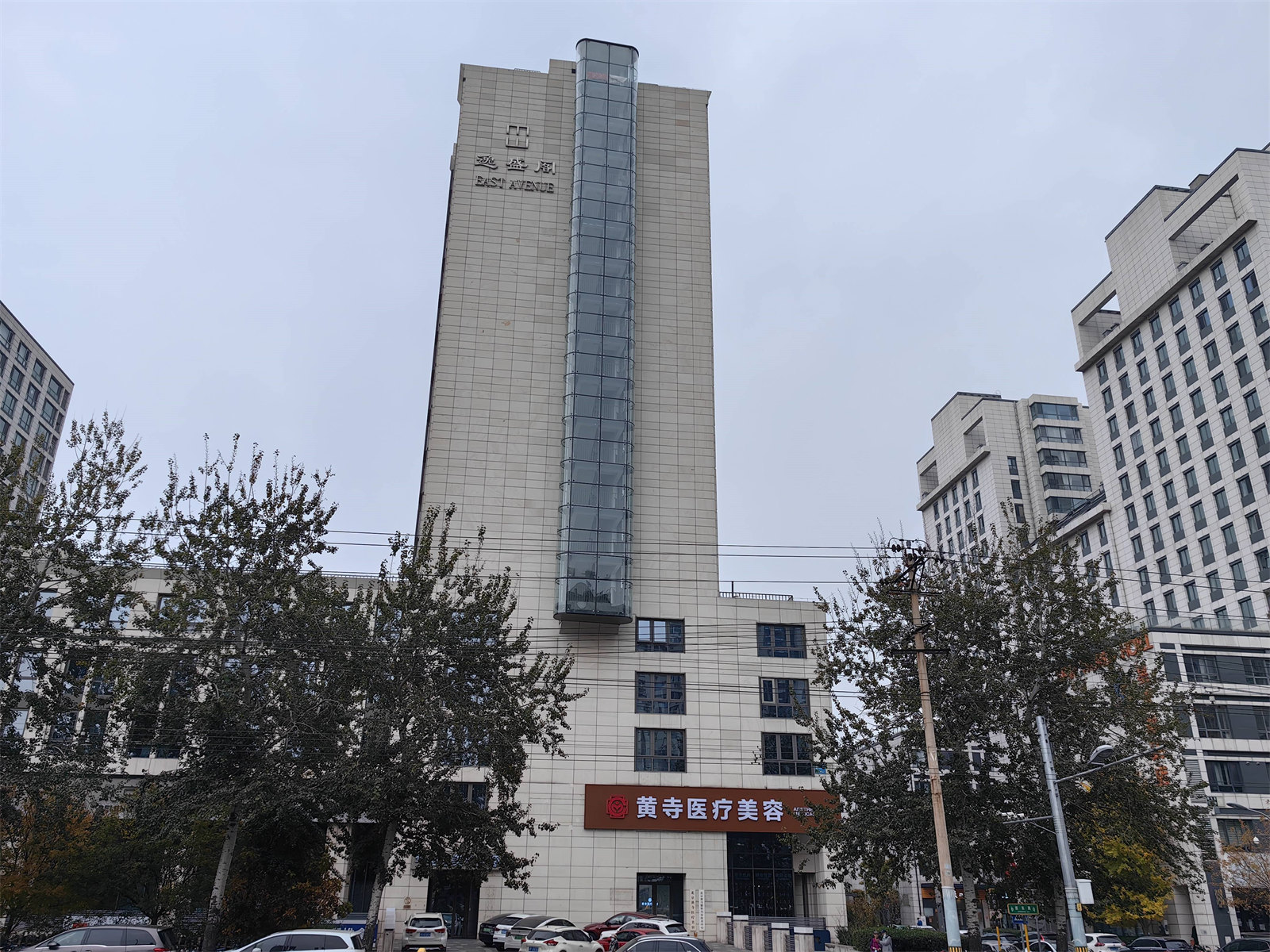 黄寺医美：从黄寺大街到三里屯，深情演绎医美界的“京华烟云”&nbsp;