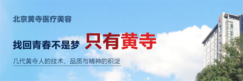 以黄寺医美为镜，把握2023中国医美行业关键词