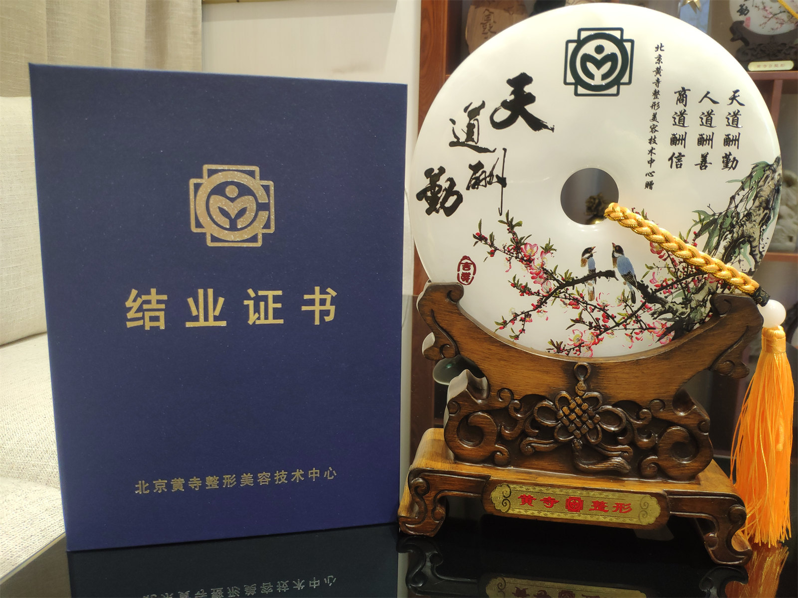 北京黄寺整形美容技术中心2021年冬季进修生结业感言