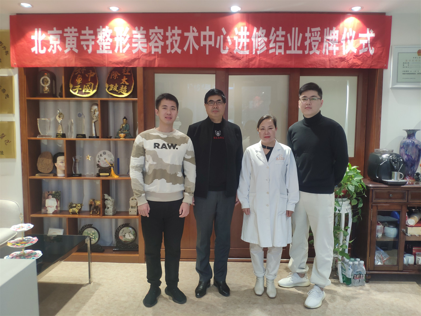 北京黄寺整形美容技术中心2021年冬季进修生结业感言