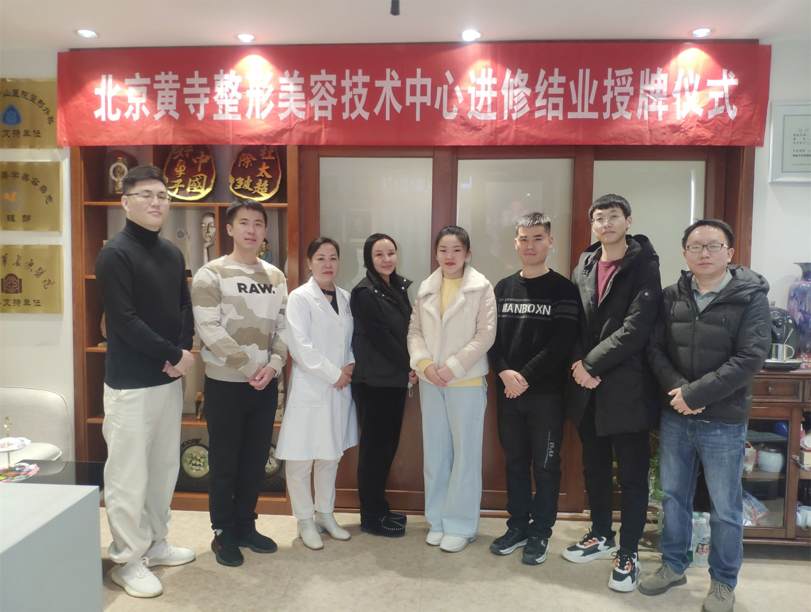 北京黄寺整形美容技术中心2021年冬季进修生结业感言