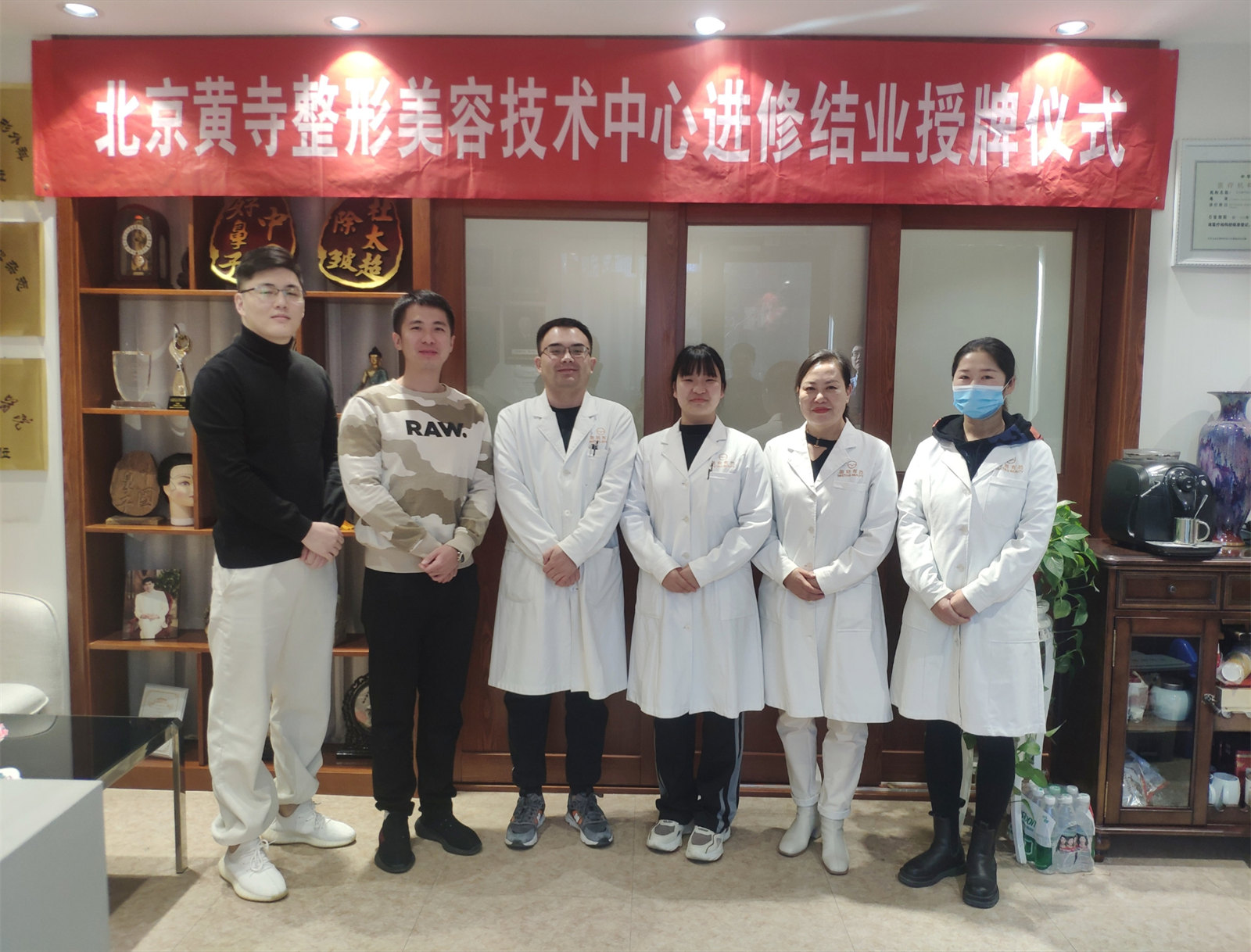 北京黄寺整形美容技术中心2021年冬季进修生结业感言