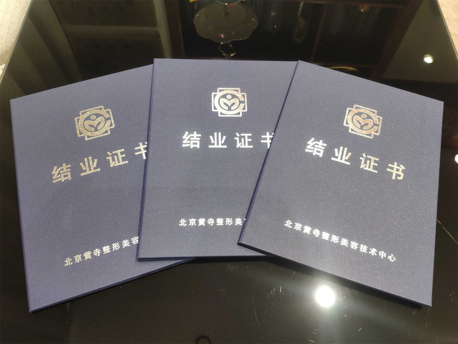 北京黄寺整形美容技术中心2021年冬季进修生结业感言