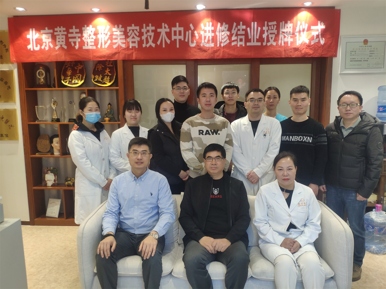 北京黄寺整形美容技术中心2021年冬季进修生结业感言