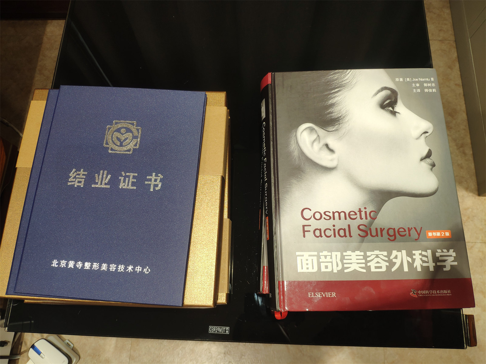 北京黄寺整形美容技术中心2022年春季进修生结业感言