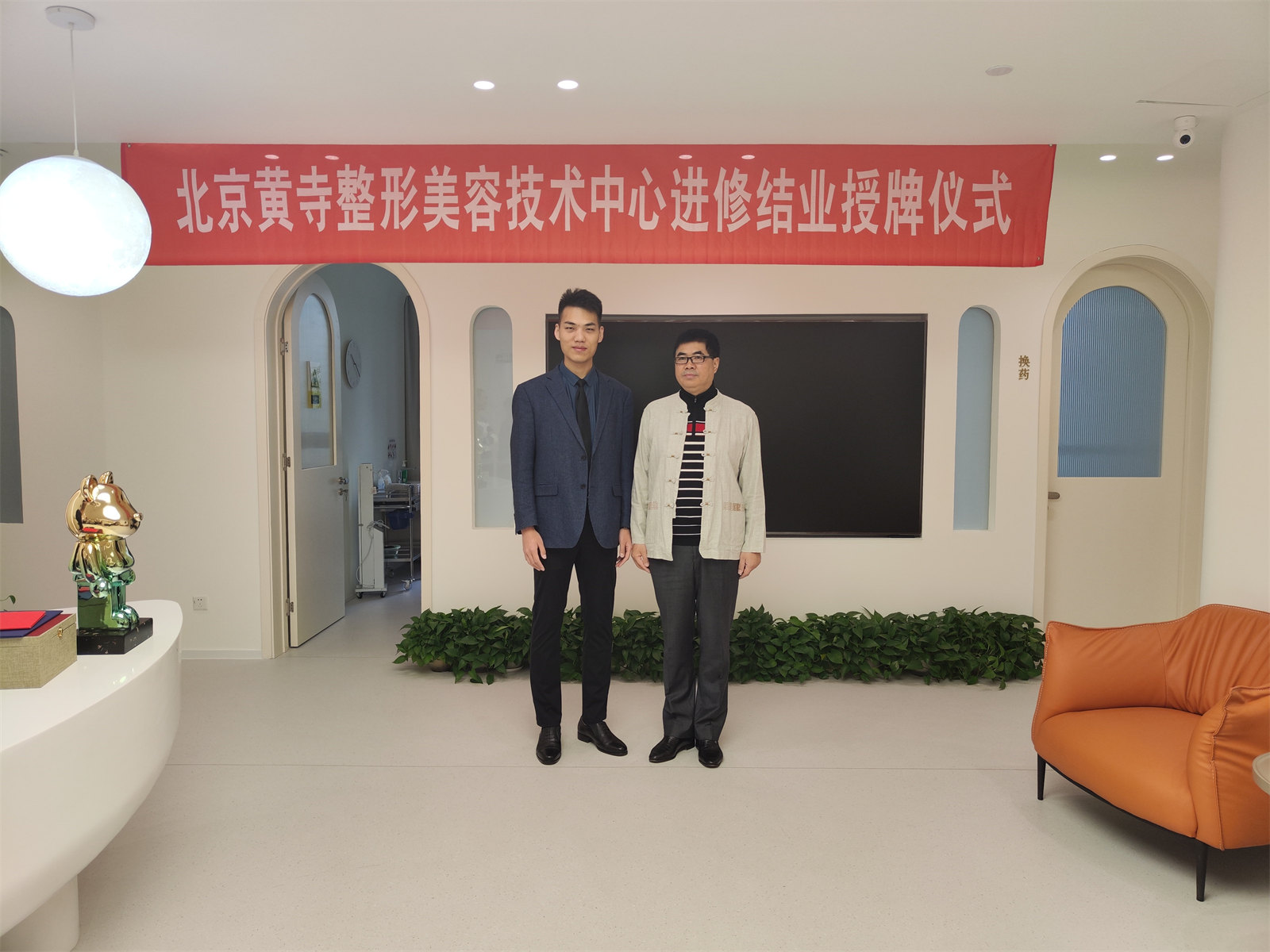 北京黄寺整形美容技术中心2023年秋季进修生结业感言