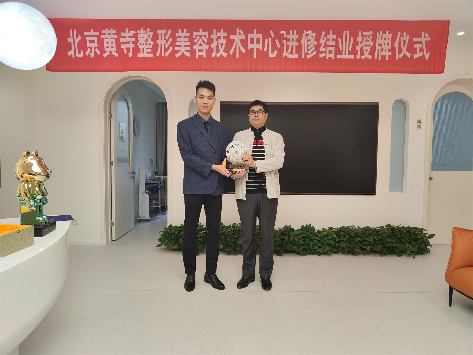 北京黄寺整形美容技术中心2023年秋季进修生结业感言