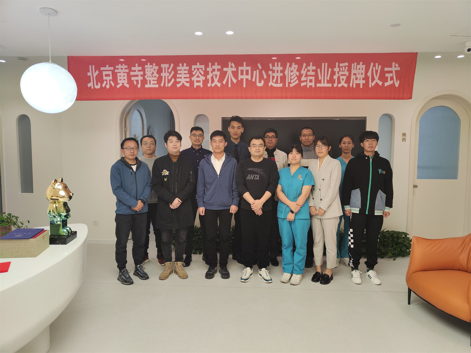 北京黄寺整形美容技术中心2023年秋季进修生结业感言