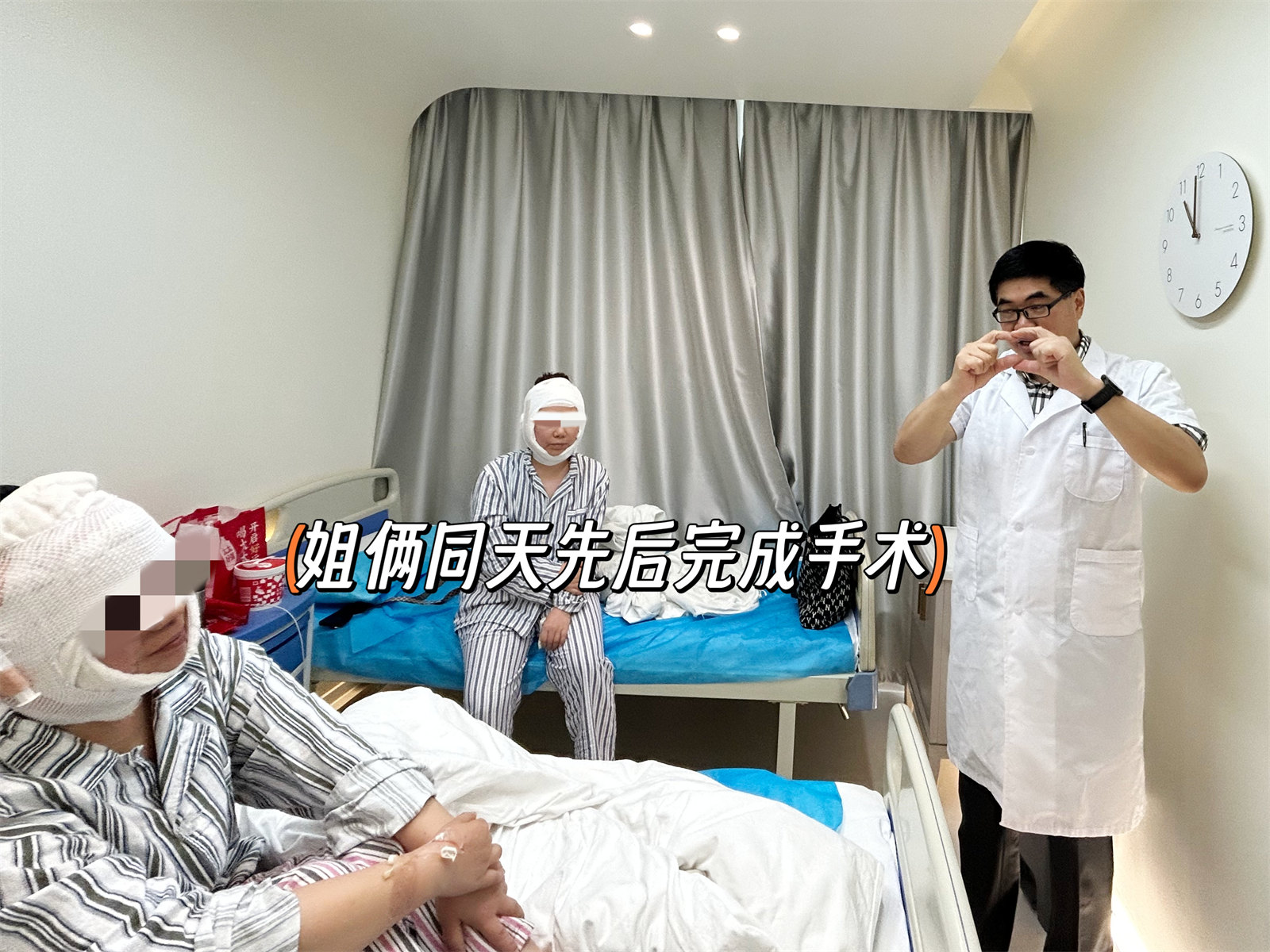 49岁女士拉皮全程记录，术后1个月胶原感满满！