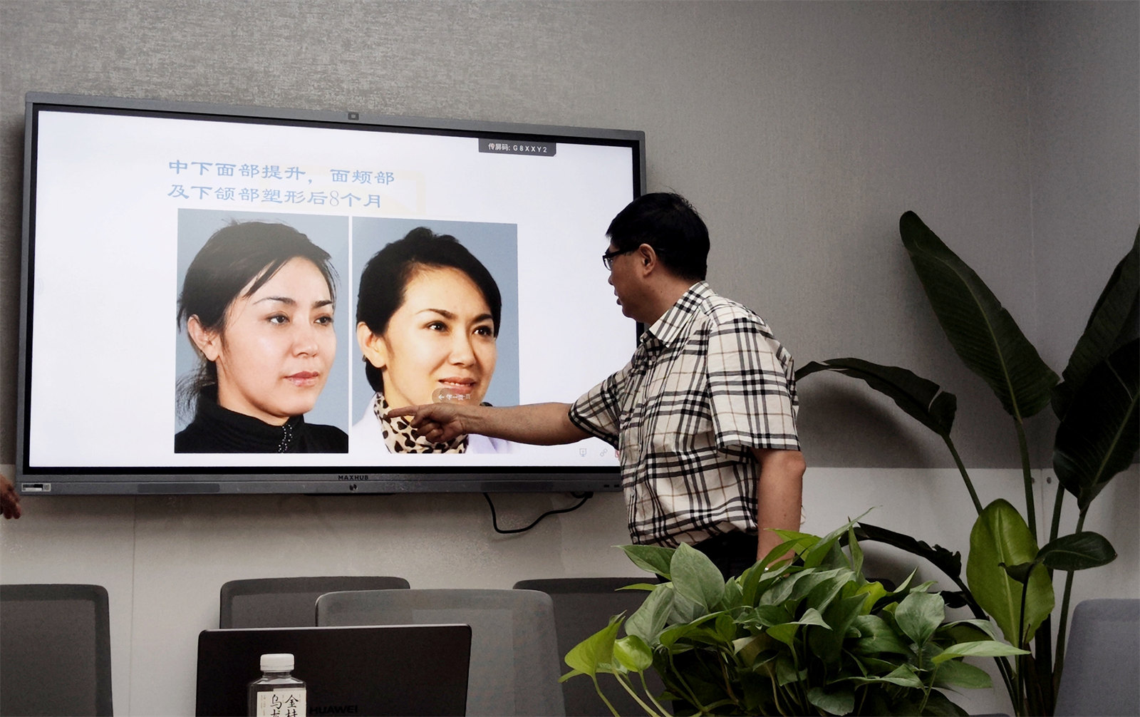 北京黄寺整形美容技术中心进修感言