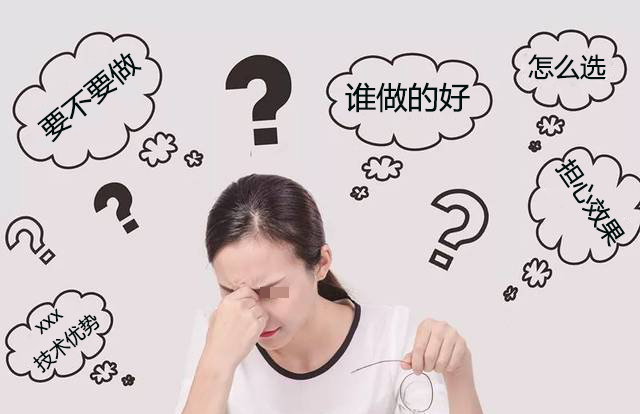 拉皮最难熬的阶段？不是术中、不是术后、而是......