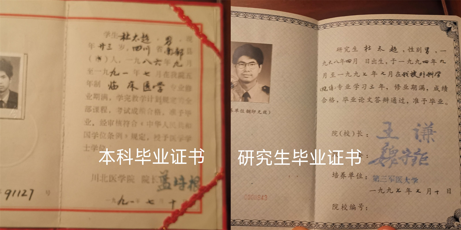 杜太超拉皮手术价格贵吗? 杜太超拉皮手术价格贵吗?