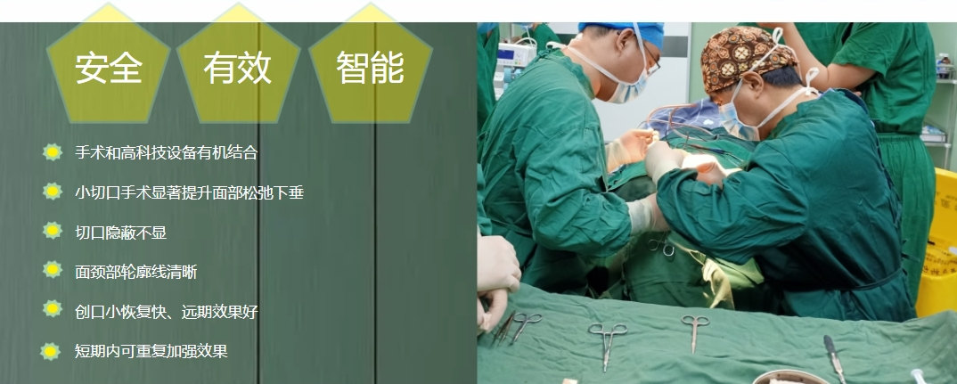 杜太超拉皮手术价格贵吗? 杜太超拉皮手术价格贵吗?