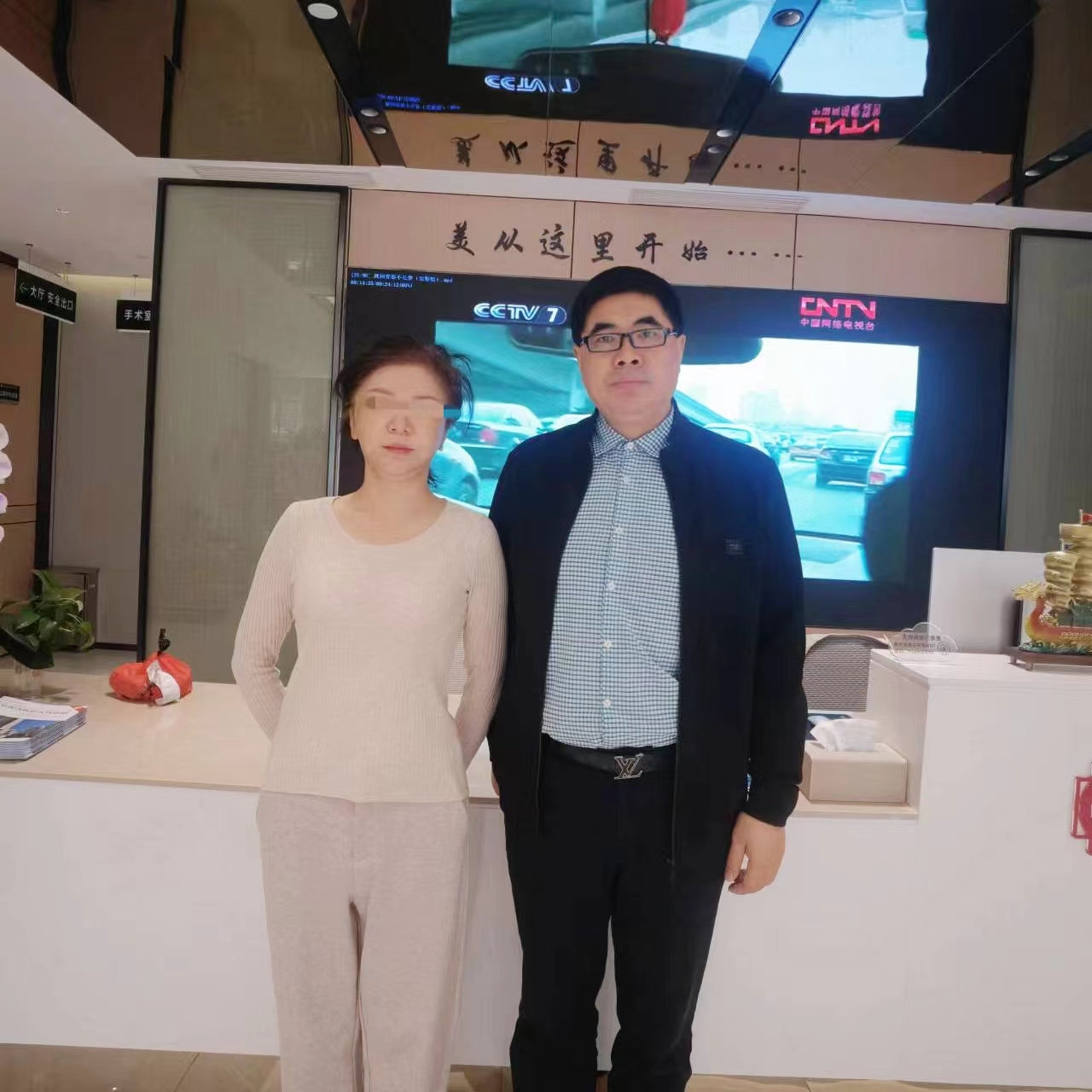 60岁专程到北京做拉皮手术，术后7天年龄成谜