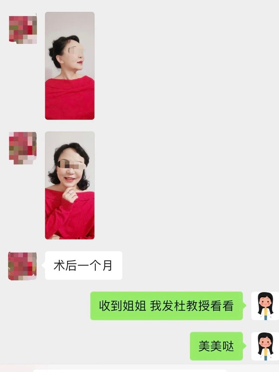 微信图片_20250726092058.jpg
