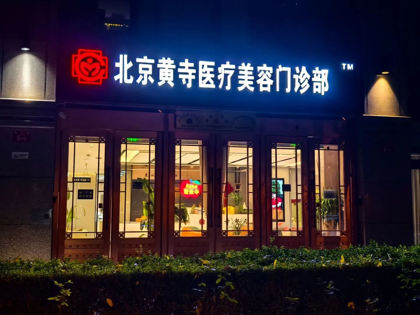 1762735300121978.jpg 微信图片_2025-11-10_083645_114.jpg